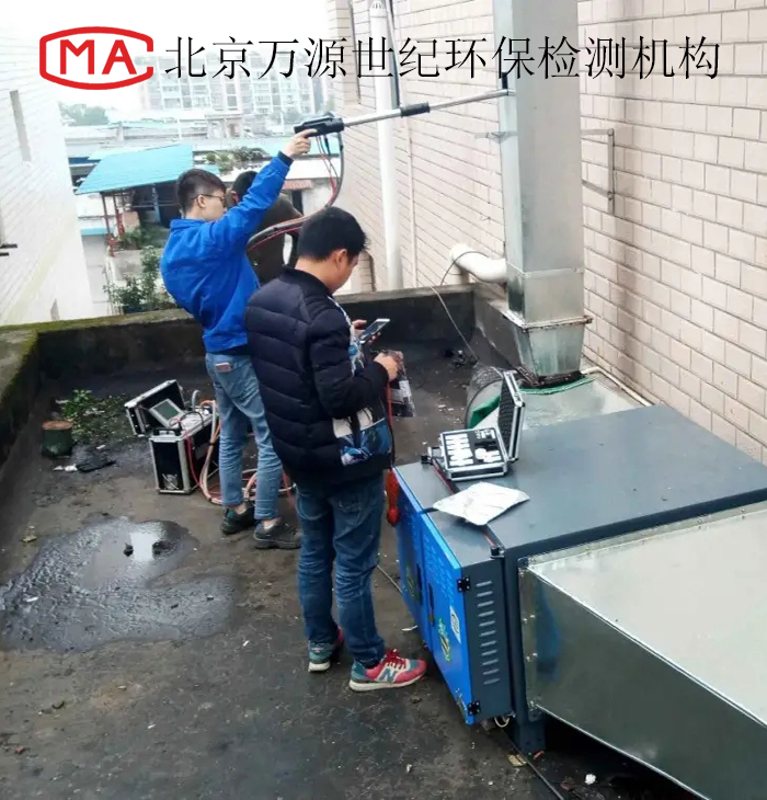 餐飲業(yè)油煙檢測