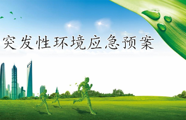 北京韶華醫(yī)療美容醫(yī)院有限公司建設(shè)項(xiàng)目環(huán)境影響評(píng)價(jià)信息公開(kāi)