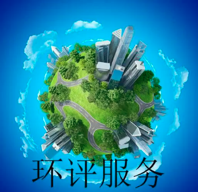 規(guī)劃為“居住用地”的空地是否屬于“環(huán)境保護(hù)目標(biāo)”？