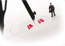 企業(yè)應(yīng)該如何做好環(huán)保管理？