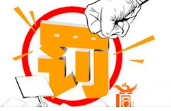 第三方環(huán)保服務機構典型案例，虛假檢測報告、干擾自動監(jiān)測設施