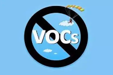 如何規(guī)范化設(shè)置VOCs廢氣排放口？