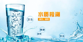 出水超標(biāo)？你應(yīng)該知道這些！