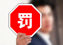 一文讀懂環(huán)境監(jiān)測數(shù)據(jù)弄虛作假的行為都有哪些？如何處罰？如何規(guī)避？