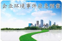 應(yīng)急預(yù)案修訂需重組專家評審？