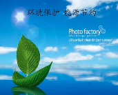 三年磨一劍，排污許可證申請(qǐng)與核發(fā)技術(shù)規(guī)范體系形成