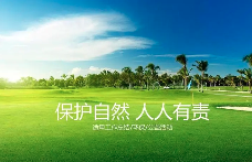 晉城市發(fā)布臭氧污染防控倡議書(shū)