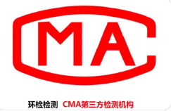 河北將對生態(tài)環(huán)境領(lǐng)域檢驗(yàn)檢測機(jī)構(gòu)實(shí)施全覆蓋監(jiān)督檢查