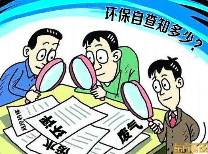 35項(xiàng)丨自動監(jiān)控現(xiàn)場檢查重點(diǎn)