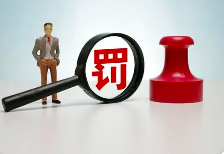 環(huán)境監(jiān)測數(shù)據(jù)弄虛作假的行為都有哪些？如何處罰，規(guī)避？