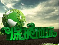 黑龍江省生態(tài)環(huán)境廳關(guān)于環(huán)評(píng)文件復(fù)核發(fā)現(xiàn)問題及處理意見的通知