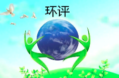 關(guān)于鍋爐煙氣中氮氧化物的折算問(wèn)題