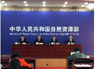 自然資源部關于在經(jīng)濟發(fā)展用地要素保障工作中嚴守底線的通知