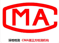 出具虛假監(jiān)測(cè)報(bào)告案、偽造監(jiān)測(cè)數(shù)據(jù)、干擾自動(dòng)監(jiān)測(cè)設(shè)施等9例違法案件