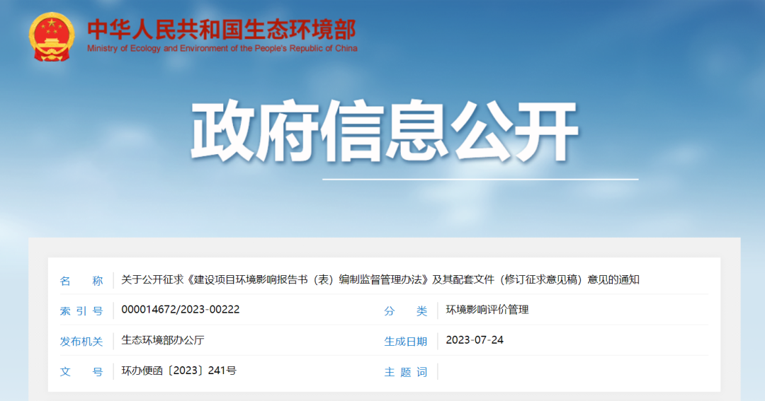 強(qiáng)化全過(guò)程溯源和追責(zé)：建設(shè)單位對(duì)報(bào)告內(nèi)容負(fù)責(zé)，專(zhuān)家對(duì)評(píng)審意見(jiàn)負(fù)責(zé)，審批部門(mén)及評(píng)估機(jī)構(gòu)承擔(dān)相應(yīng)責(zé)任