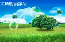 什么是建設(shè)項(xiàng)目環(huán)境影響后評(píng)價(jià)，什么情況下應(yīng)當(dāng)開(kāi)展環(huán)境影響后評(píng)價(jià)？