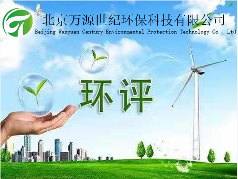 問題匯總！23個(gè)環(huán)評(píng)分類管理問題答復(fù)