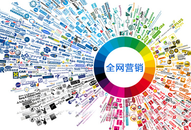 網(wǎng)絡(luò )營(yíng)銷(xiāo)推廣